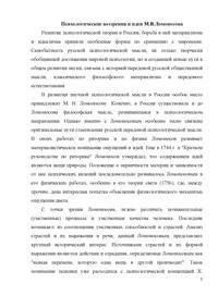 Поза лягушки у ребёнка, или поза W: разрешать ли малышу так сидеть?