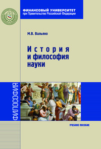 А.А. Гусейнов. Патриарх отечественной философии