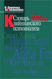 Читать онлайн «Введение в психоанализ», Зигмунд Фрейд – Литрес, страница 6