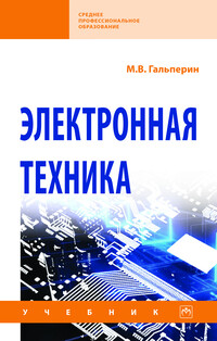 Техника и технология СМИ: печать, радио,телевидение