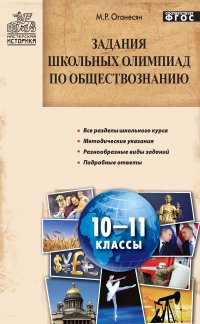Кто ответит правильно на все 10 вопросов советских кроссвордов - 9 октября - витамин-п-байкальский.рф