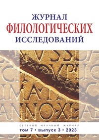 Полное содержание Стихотворения Блок А.А. [5/23] :: конференц-зал-самара.рф