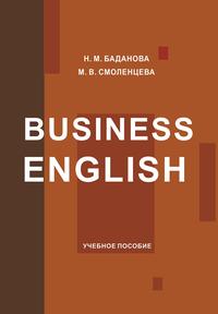 Business English