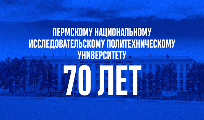 220 лет! День рождения празднует ведущий университет Ярославской области и Верхневолжского региона.
 220 лет Ярославскому государственному университету им. П.Г. Демидова | Новости | Znanium.ru