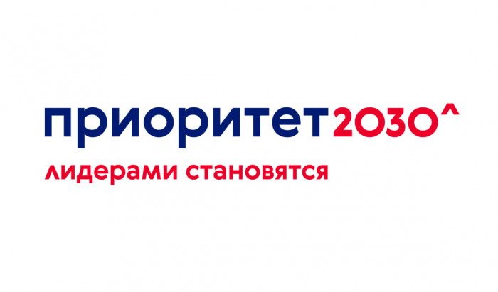 Началась работа комиссии Министерства науки и высшего образования Российской Федерации по отбору участников программы «Приоритет 2030»
 Приоритет 2030 - начало | Новости | Znanium.ru