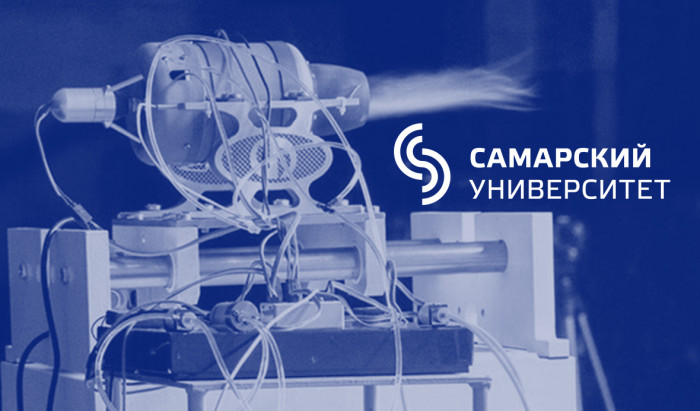 В Самарском национальном исследовательском университете успешно прошли испытания малоразмерного газотурбинного двигателя, спроектированного и изготовленного по новой производственной технологии.
 В России создали рабочий газотурбинный двигатель из распечатанных на 3D-принтере деталей | Новости | Znanium.ru
